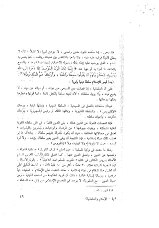 Skmbt 50114042809340