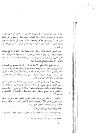 Skmbt 50114042809340