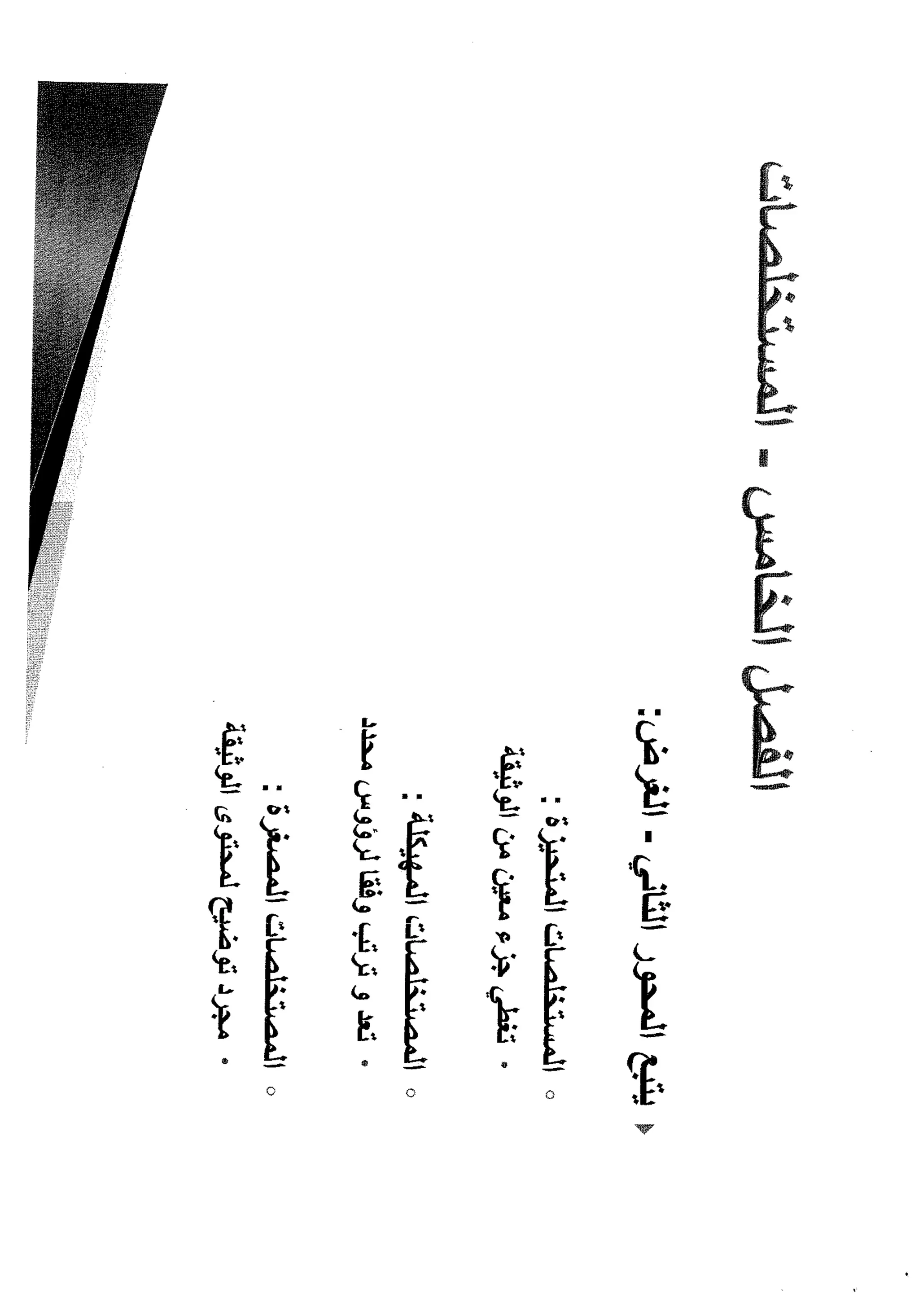 Skmbt 50114042811480