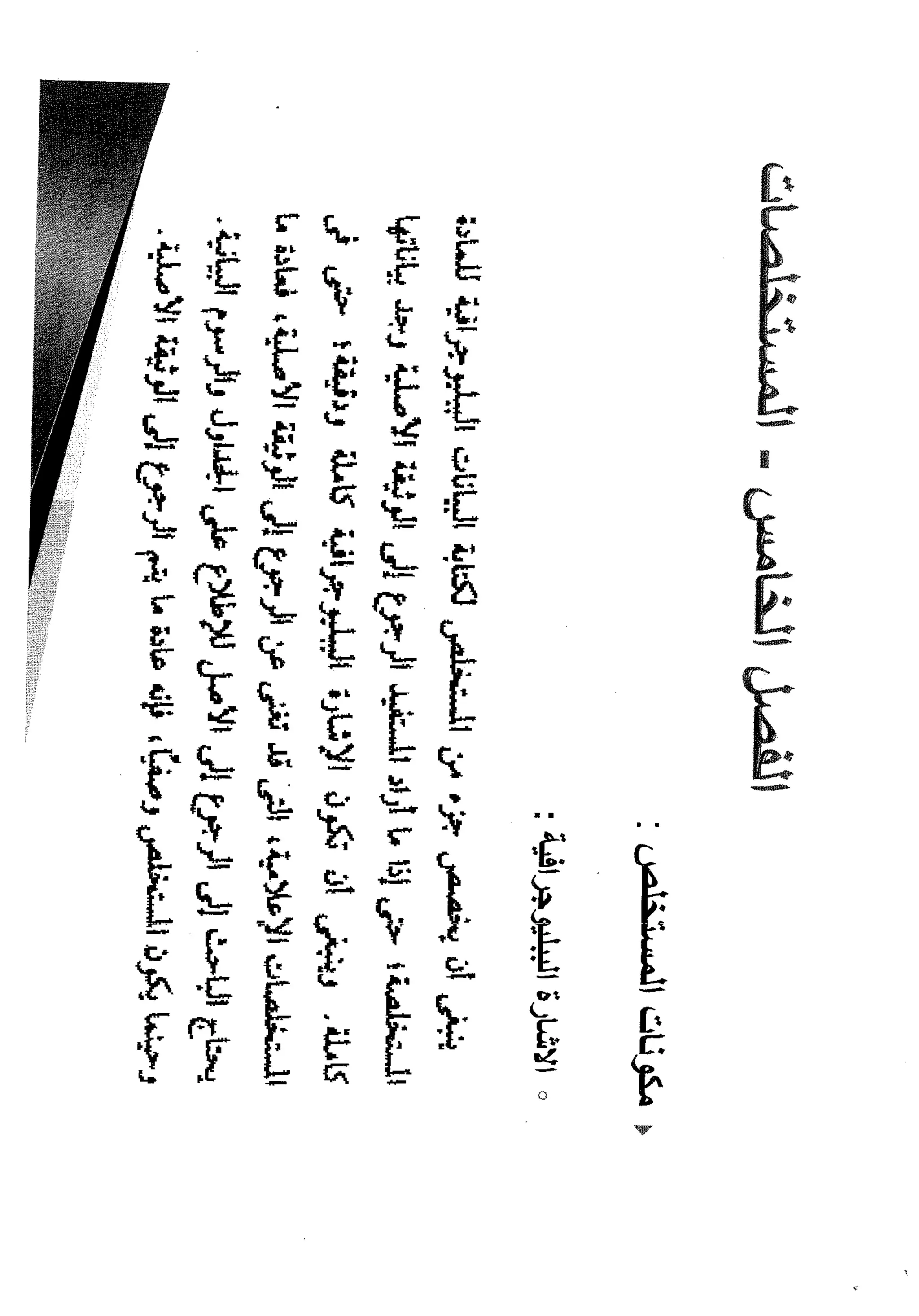 Skmbt 50114042811480