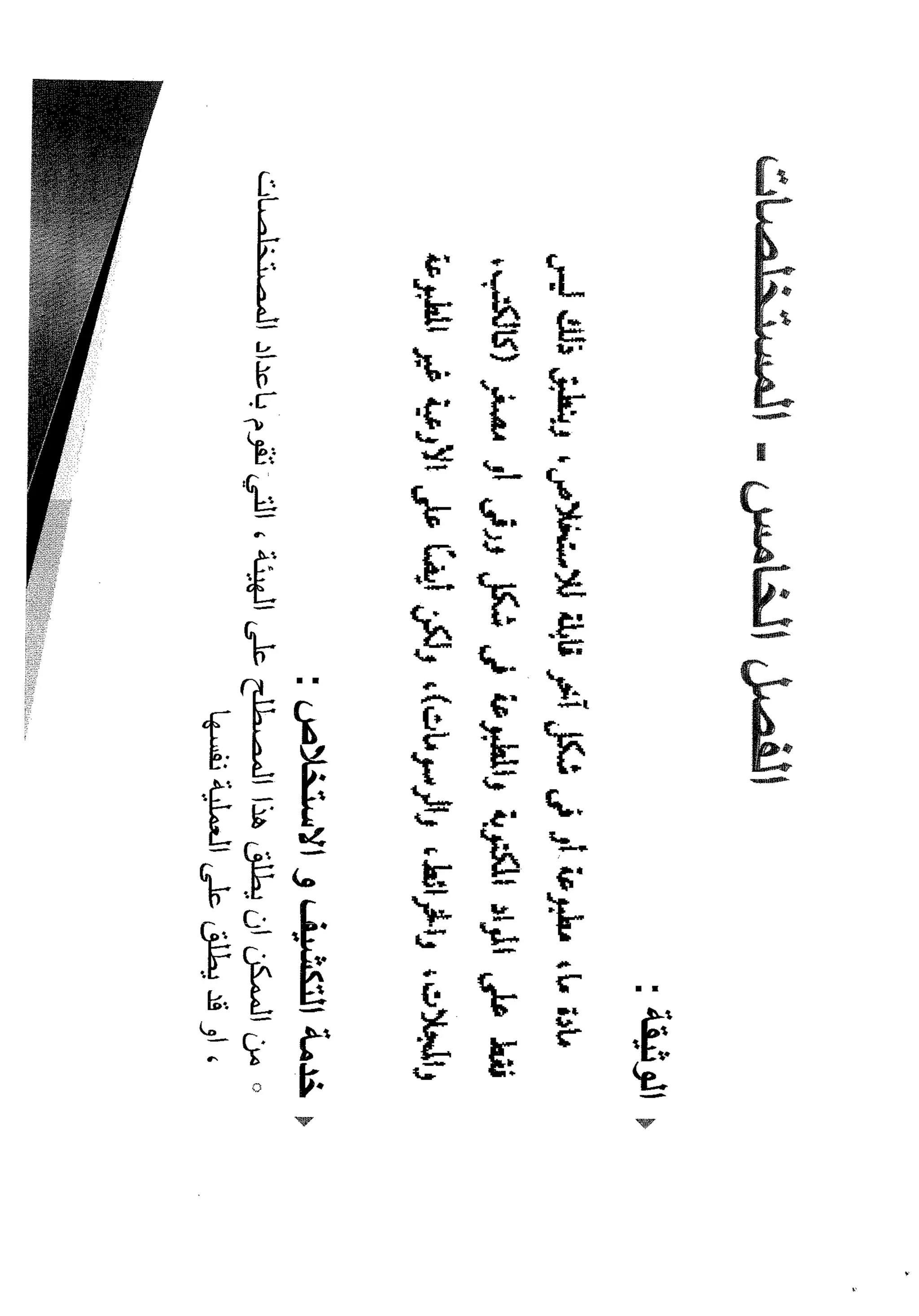 Skmbt 50114042811480