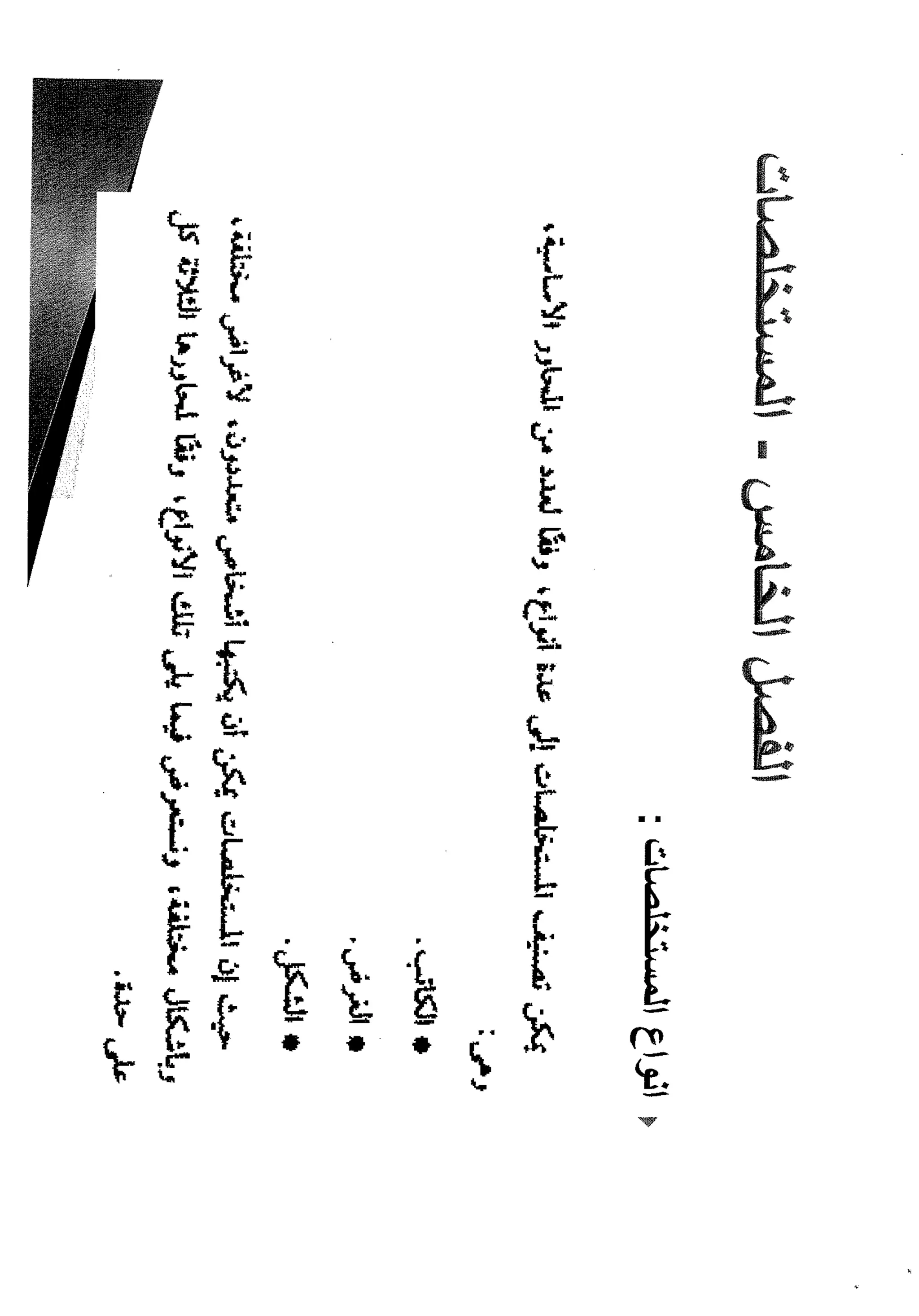 Skmbt 50114042811480