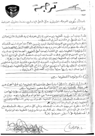 Skmbt 50114042915110