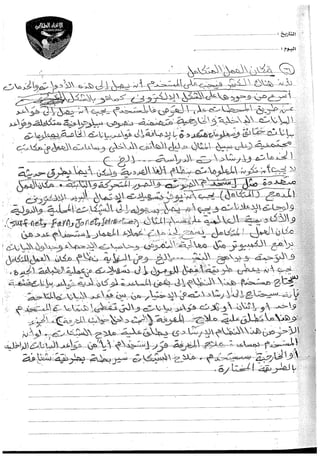 Skmbt 50114042915110