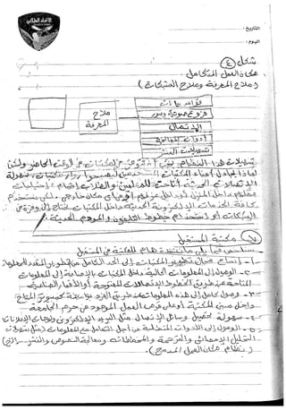 Skmbt 50114042915110