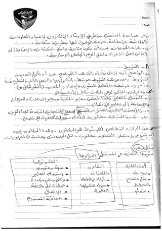 Skmbt 50114042915110