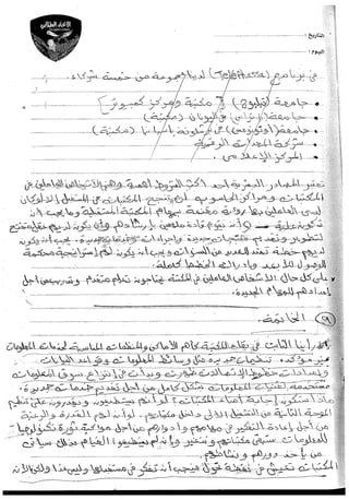 Skmbt 50114042915110