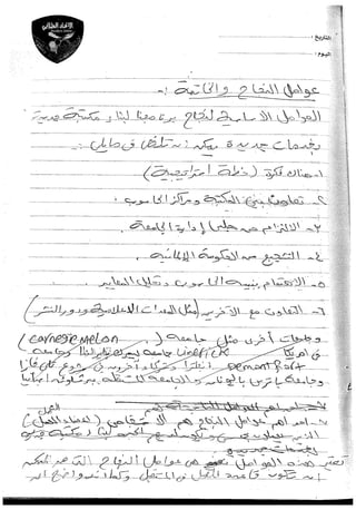 Skmbt 50114042915110