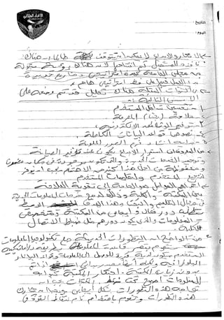 Skmbt 50114042915110