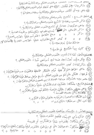 Skmbt 50114050413180