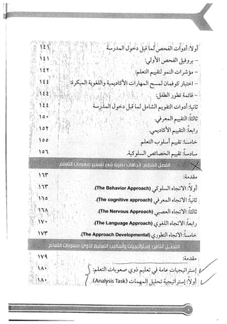 Skmbt 50114050416050