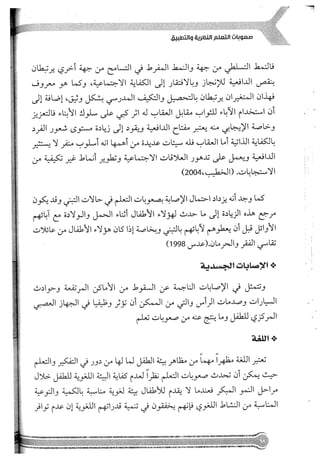 Skmbt 50114050416050