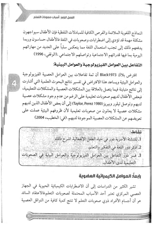 Skmbt 50114050416050