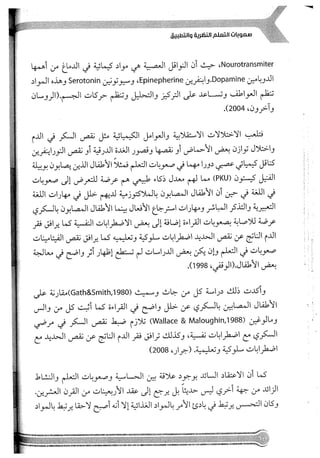 Skmbt 50114050416050