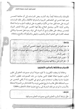 Skmbt 50114050416050