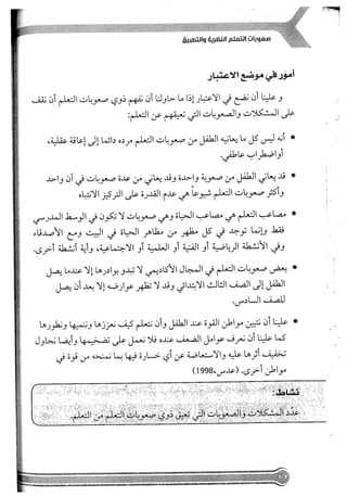 Skmbt 50114050416050