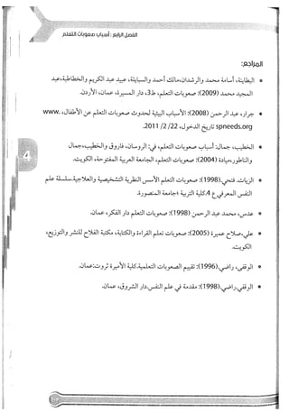 Skmbt 50114050416050