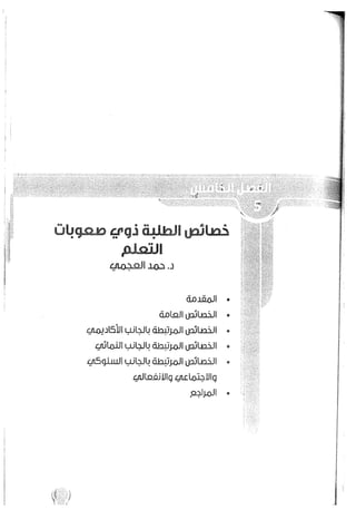 Skmbt 50114050416050