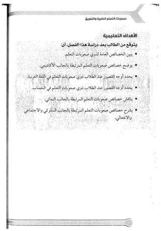 Skmbt 50114050416050