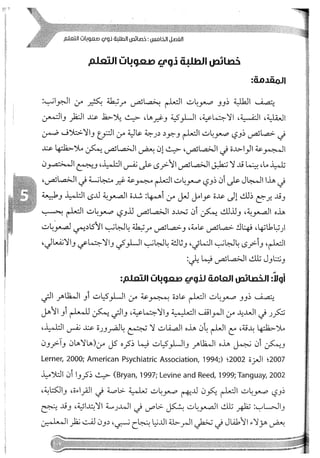 Skmbt 50114050416050