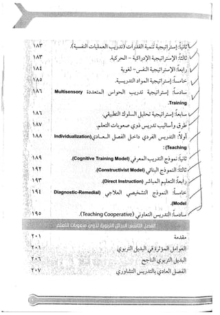 Skmbt 50114050416050