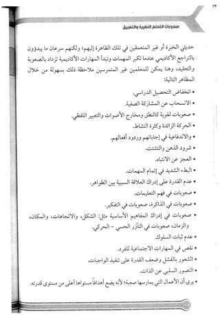 Skmbt 50114050416050