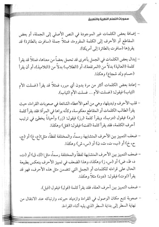 Skmbt 50114050416050