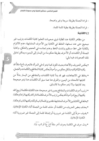 Skmbt 50114050416050