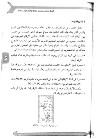 Skmbt 50114050416050