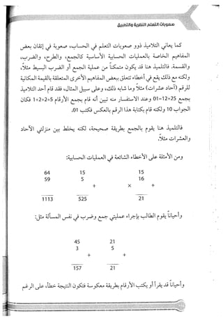 Skmbt 50114050416050