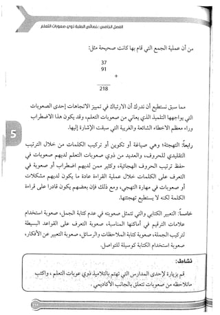 Skmbt 50114050416050