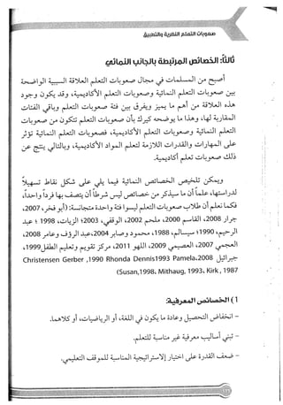 Skmbt 50114050416050