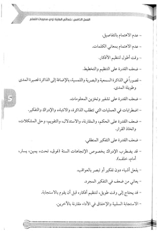 Skmbt 50114050416050