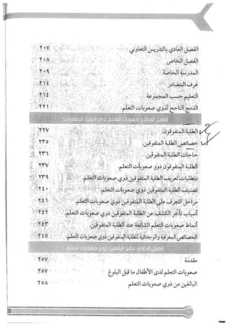 Skmbt 50114050416050