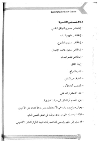 Skmbt 50114050416050