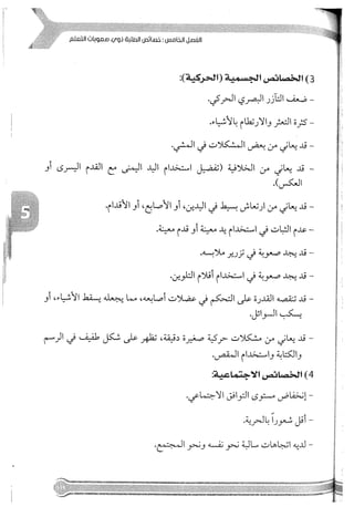 Skmbt 50114050416050