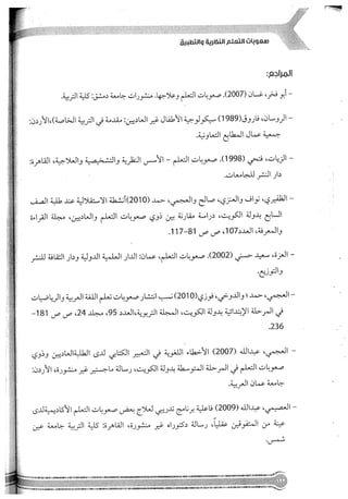 Skmbt 50114050416050