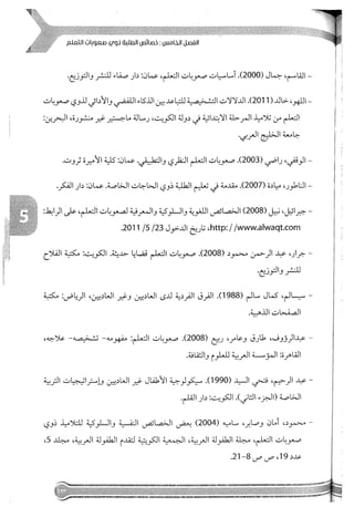 Skmbt 50114050416050