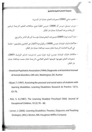 Skmbt 50114050416050