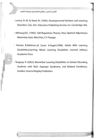 Skmbt 50114050416050