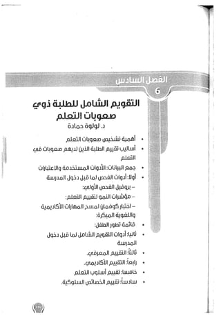 Skmbt 50114050416050