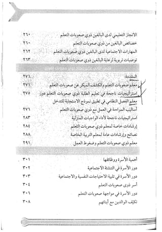 Skmbt 50114050416050