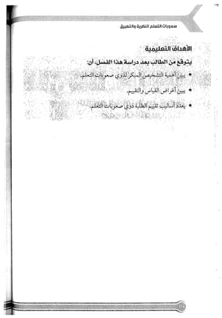 Skmbt 50114050416050