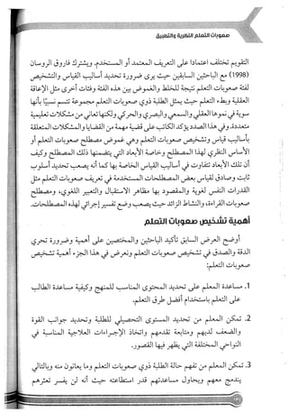 Skmbt 50114050416050