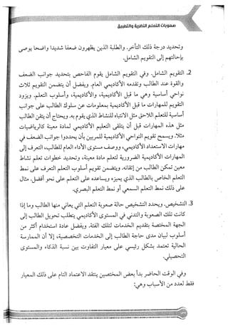 Skmbt 50114050416050