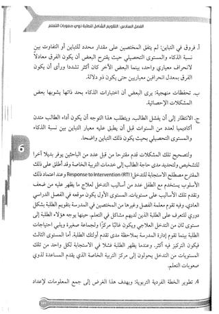 Skmbt 50114050416050