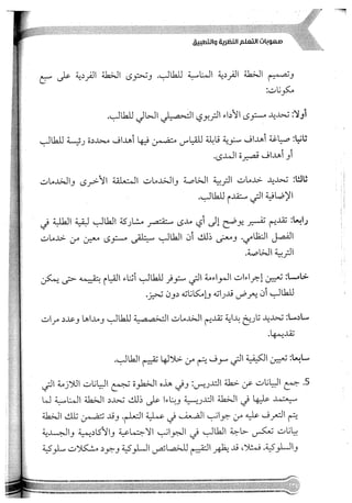 Skmbt 50114050416050