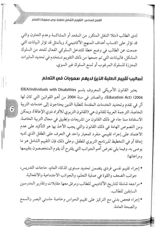 Skmbt 50114050416050