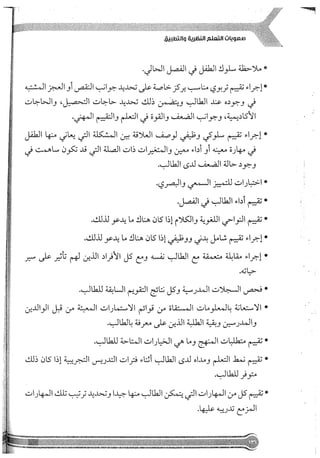 Skmbt 50114050416050