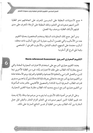 Skmbt 50114050416050